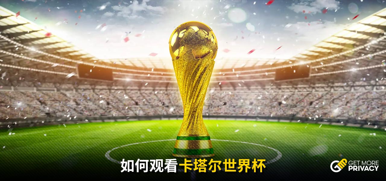 正常水准